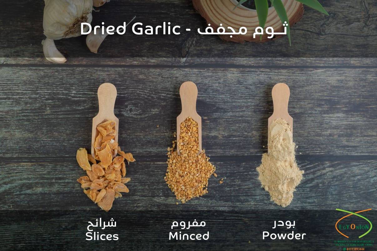 Dried minced garlic